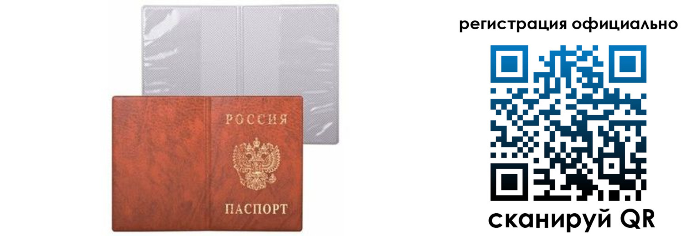 временная регистрация в Кинешме