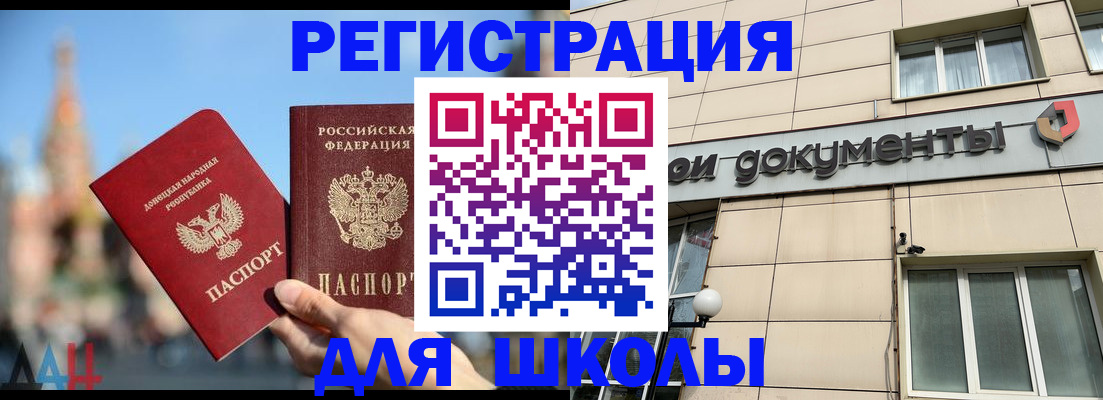 прописка в квартире в Кинешме