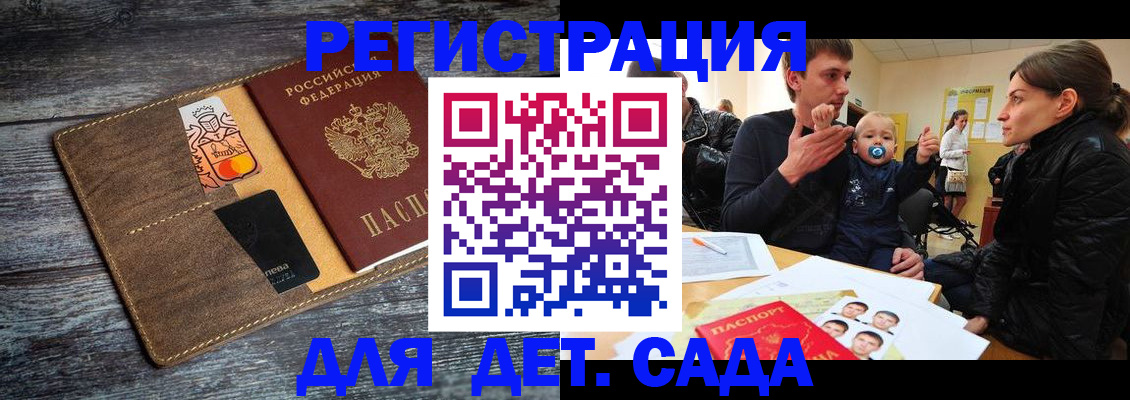 форма 3 в Кинешме