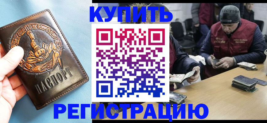 пропишу в квартире в Кинешме
