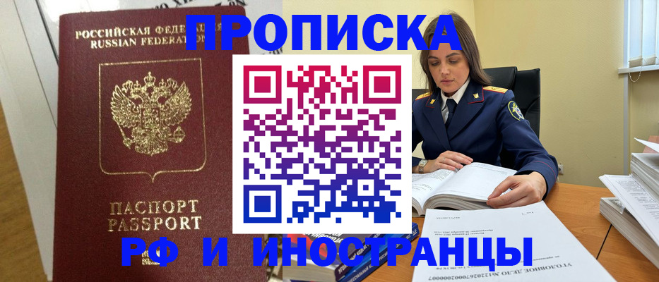 найти адрес прописки в Кинешме