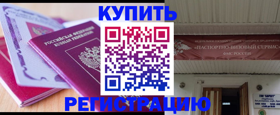 найти адрес прописки в Кинешме