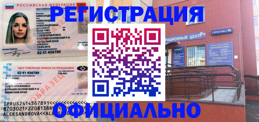 форма 3 в Кинешме