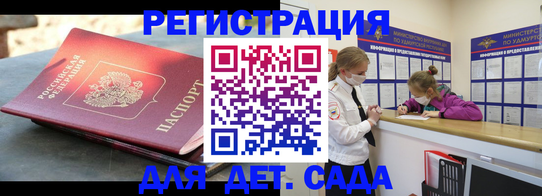 временная регистрация поиск в Кинешме
